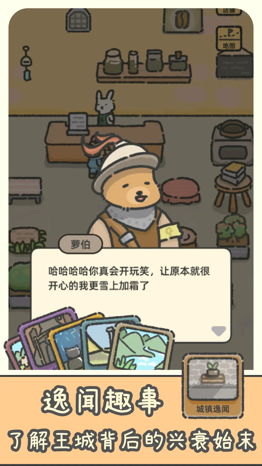 望月屋截图2