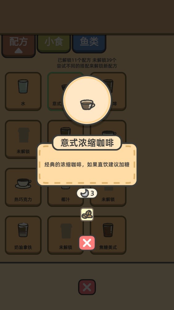 望月屋