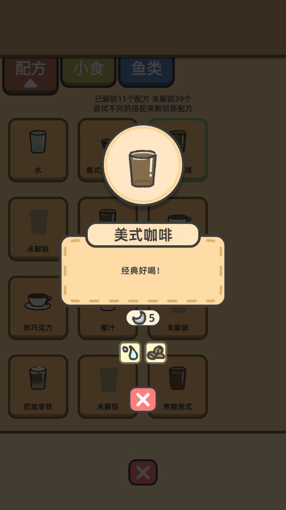 望月屋