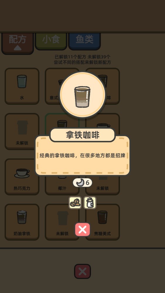望月屋