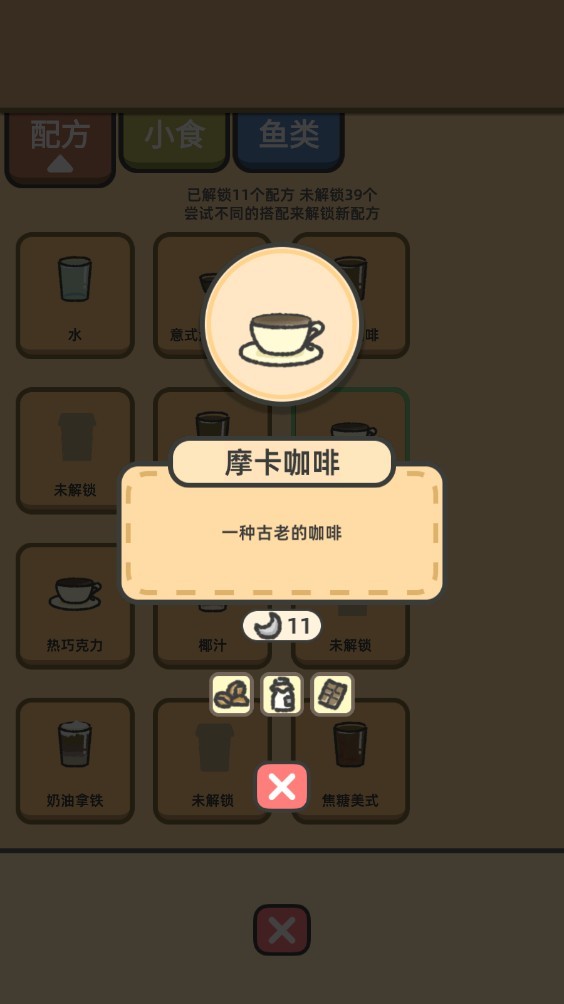 望月屋