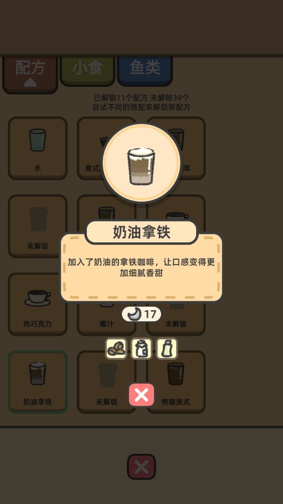 望月屋