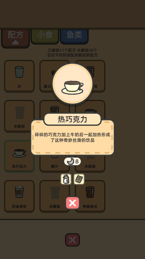 望月屋