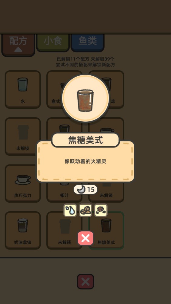 望月屋