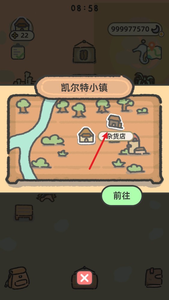 望月屋