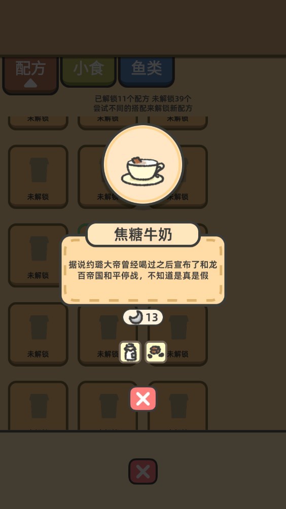望月屋
