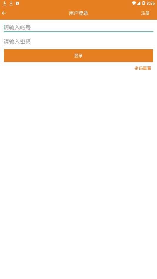 雅鸽基督教截图2