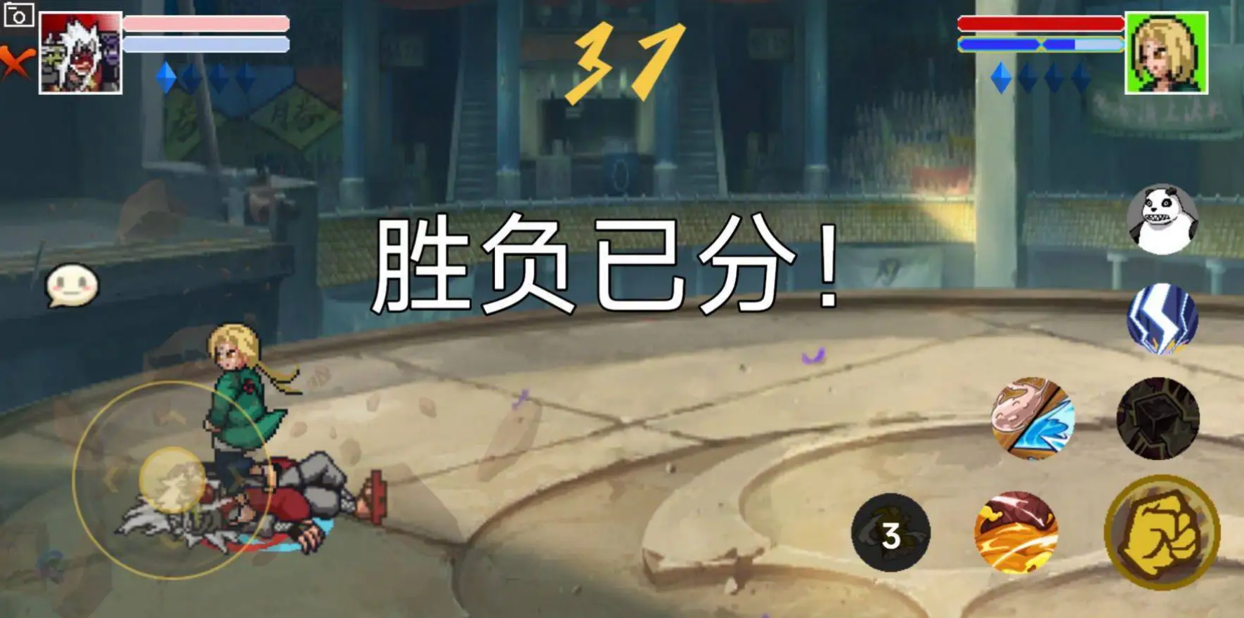 像素火影砖乎改截图2