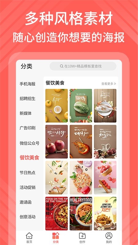 海报制作工厂
