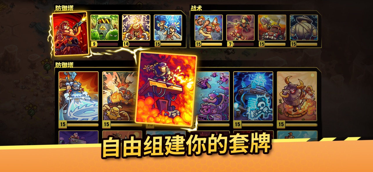 废土世界内置菜单截图5