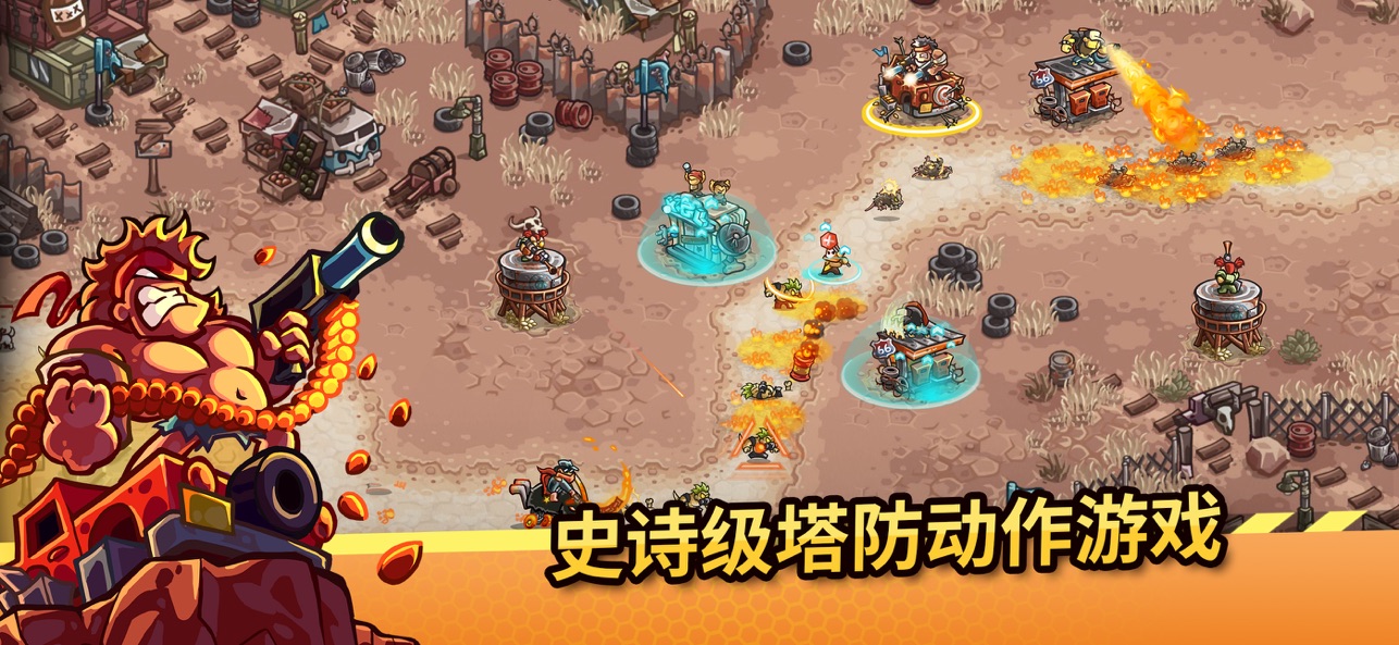 废土世界内置菜单截图4