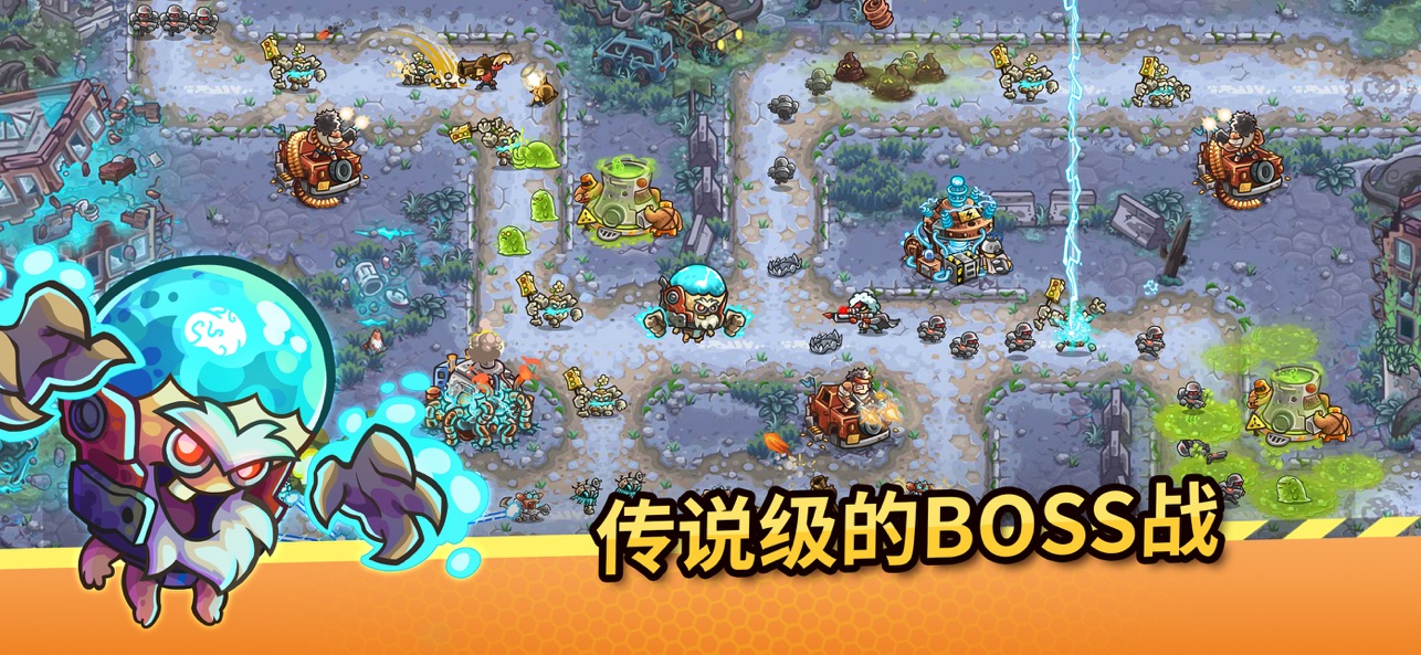 废土世界内置菜单截图6
