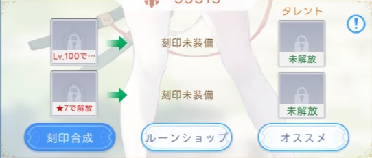 糟糕我被美少女包围了