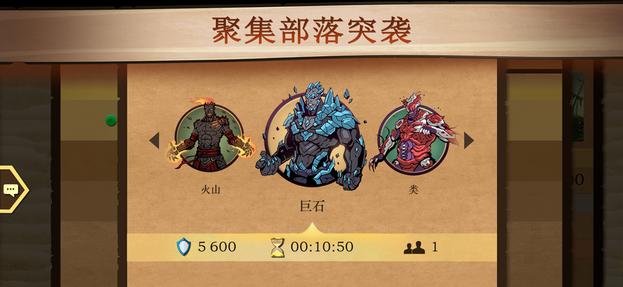 暗影格斗2无限体力钻石版截图1