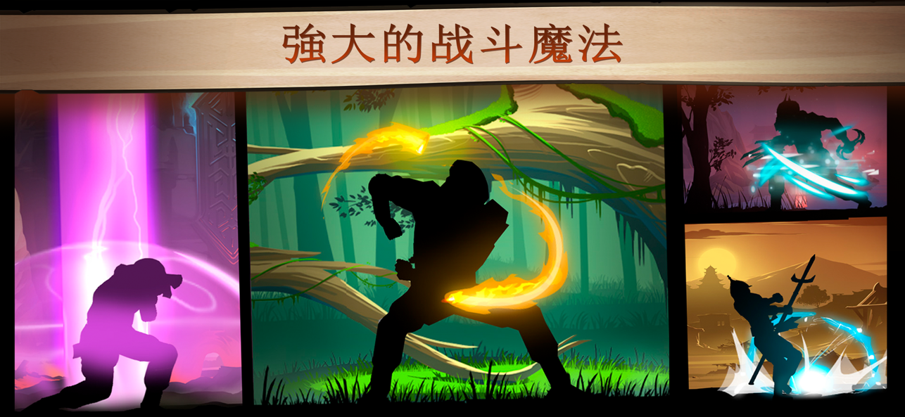 暗影格斗2无限体力钻石版截图3