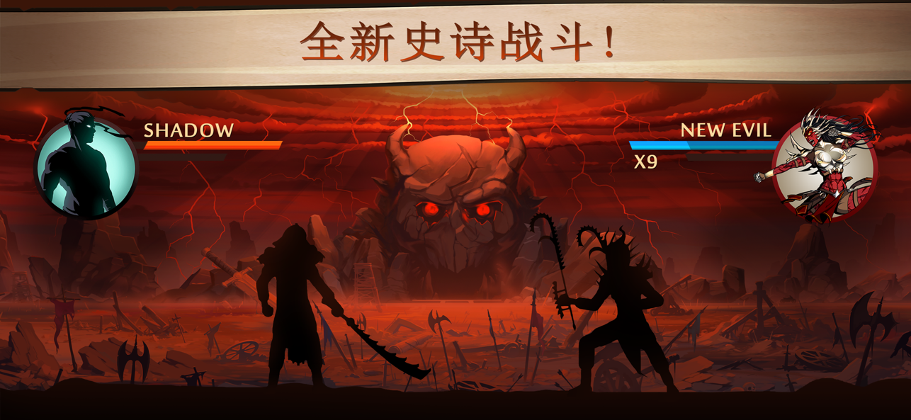 暗影格斗2无限体力钻石版截图4
