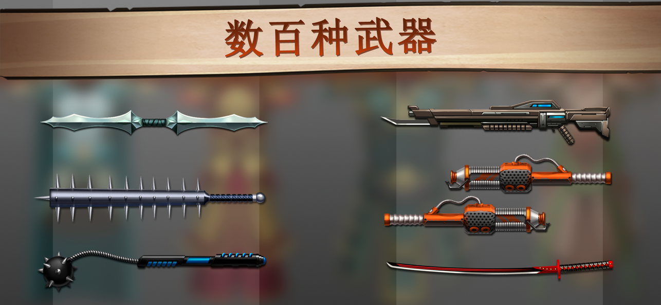 暗影格斗2无限体力钻石版截图5