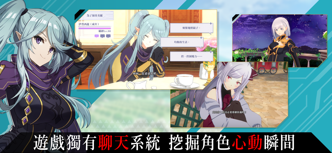 我想成为影之强者截图2