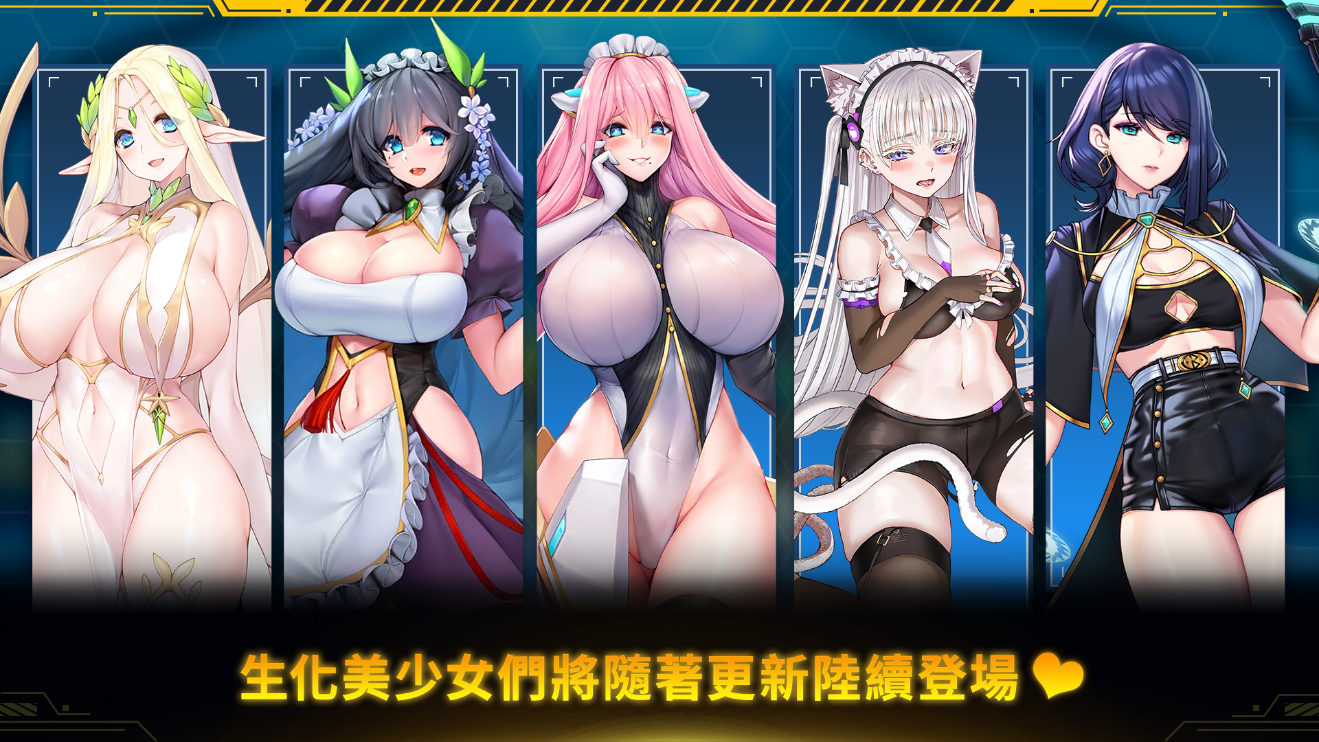 last origin台服截图2