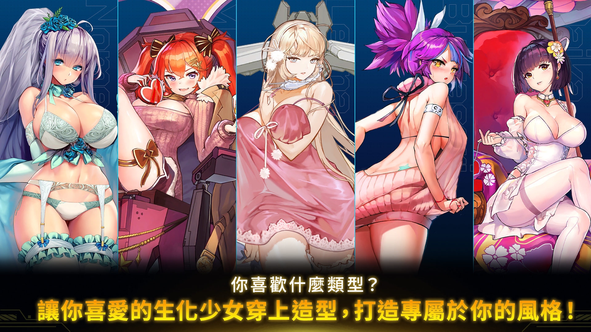 last origin台服截图3