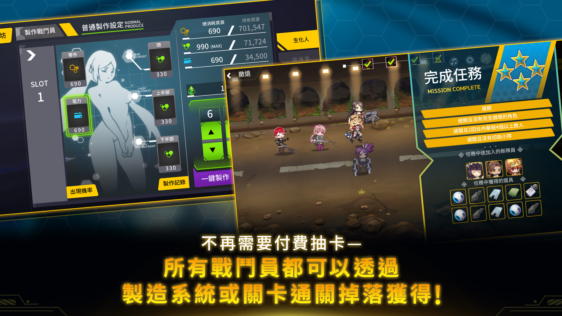 last origin台服截图4