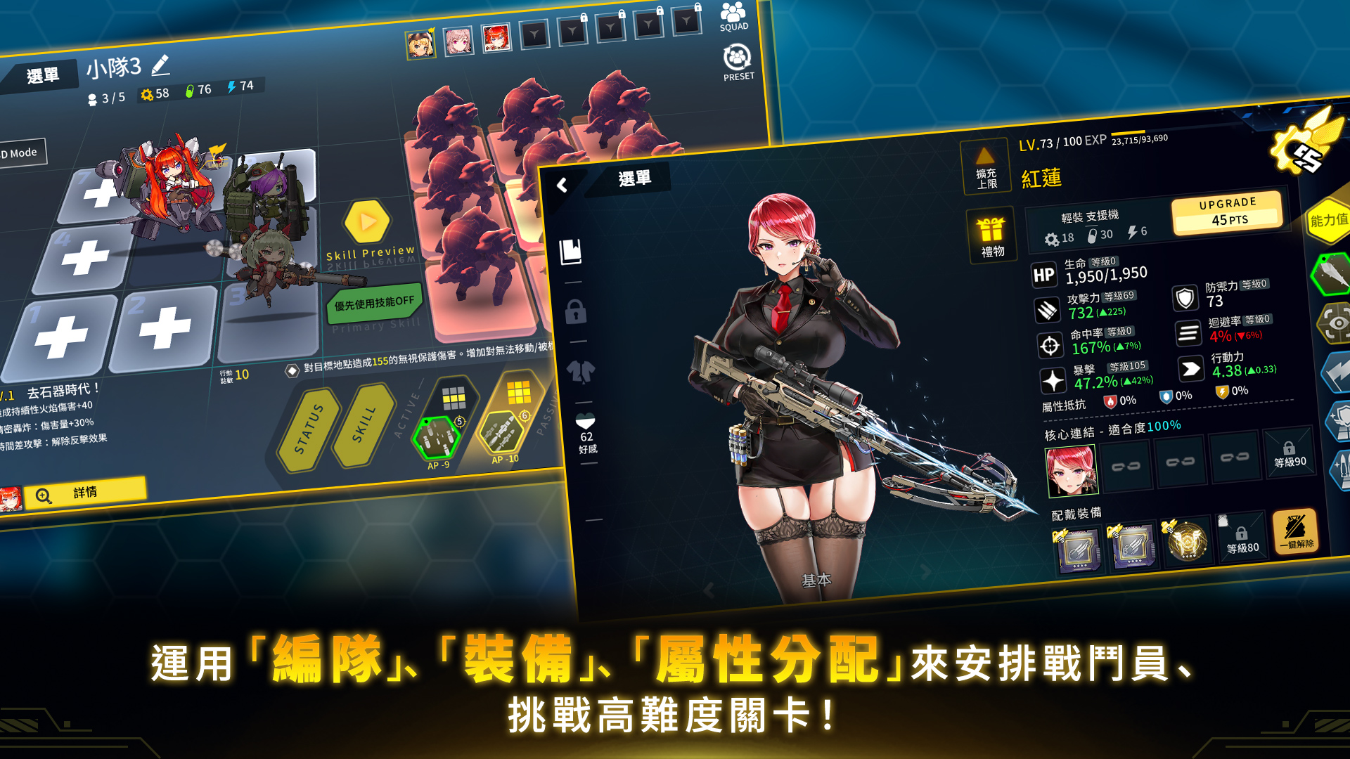 last origin台服截图5