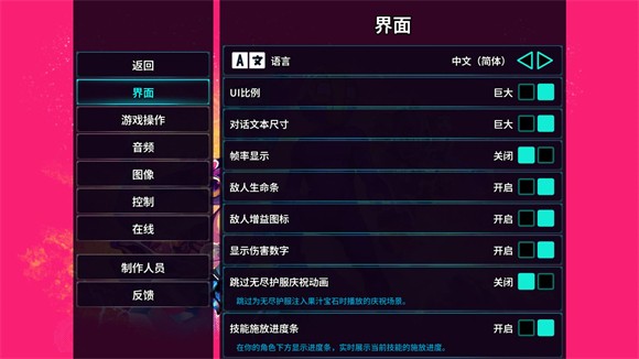 崩溃大陆2中文版
