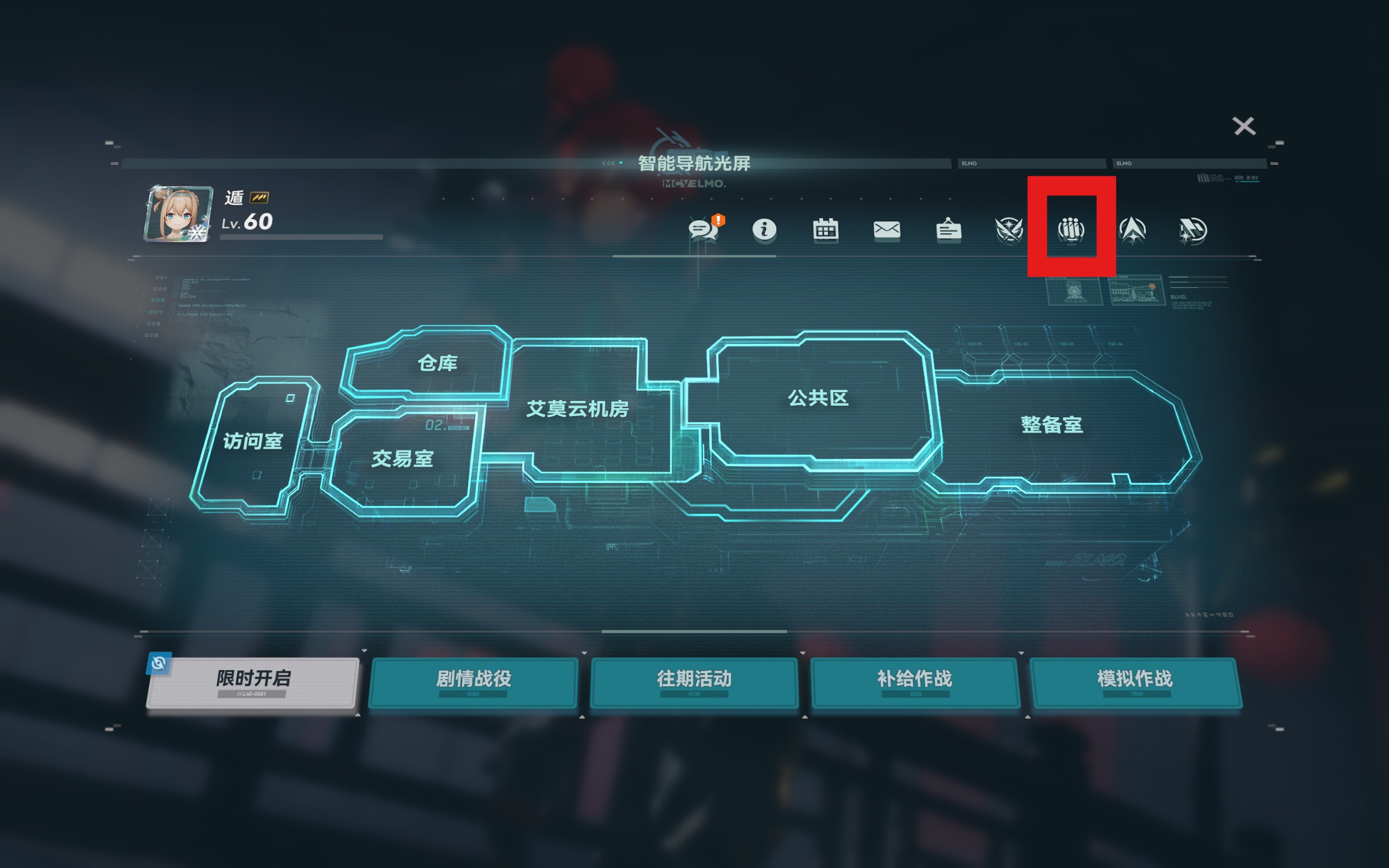 少女前线2追放