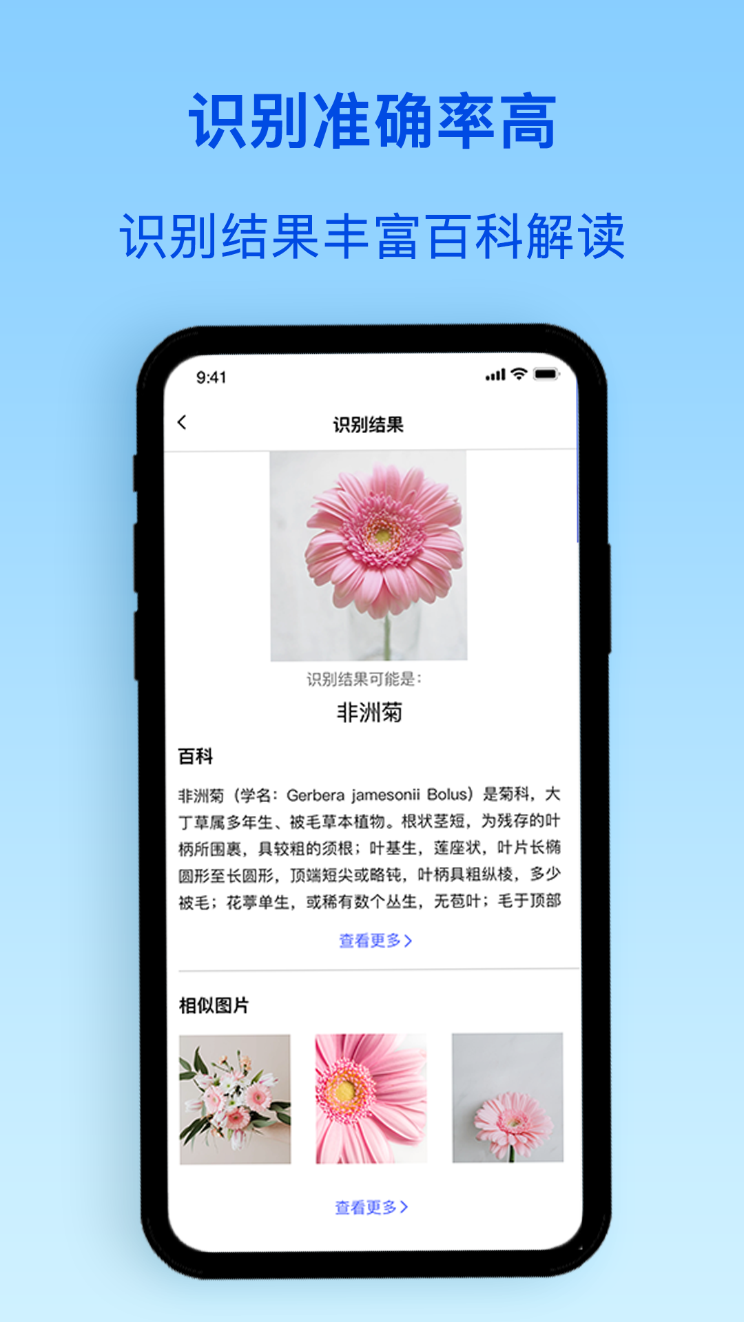 爱植拍