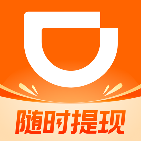 滴滴车主老版本