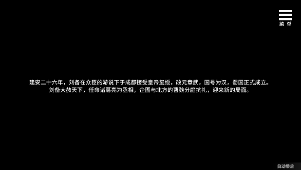 刘婵养成计划截图2