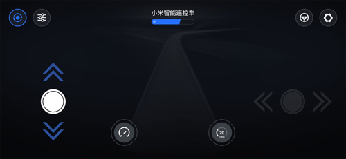 小米智能遥控车截图2