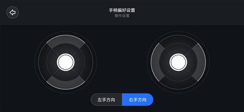 小米智能遥控车截图1