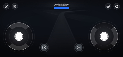 小米智能遥控车截图3