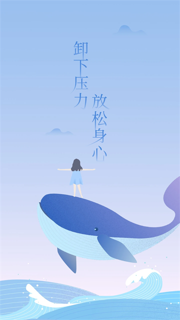 心潮截图2