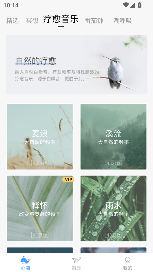 使用方法截图1