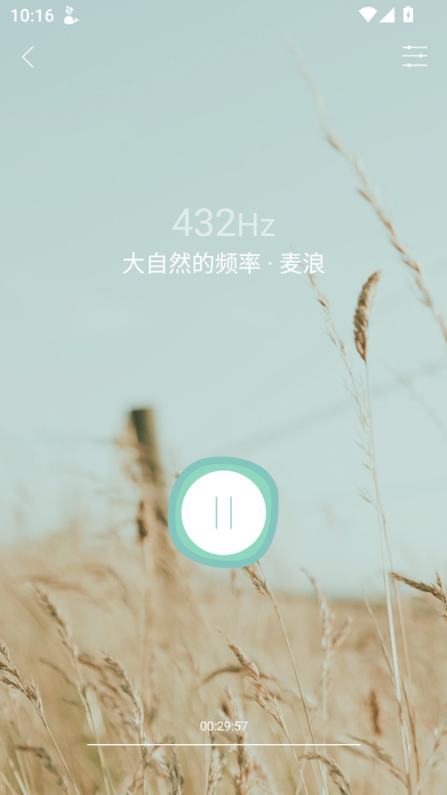 使用方法截图2