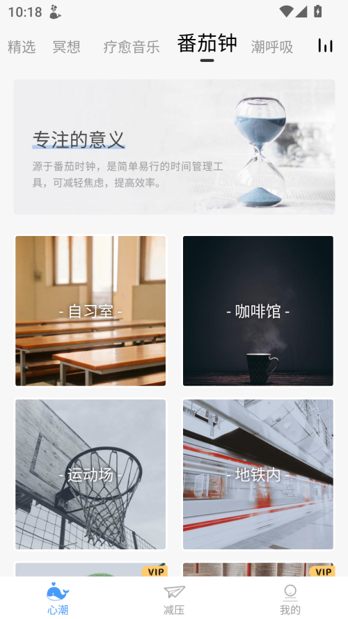使用方法截图3