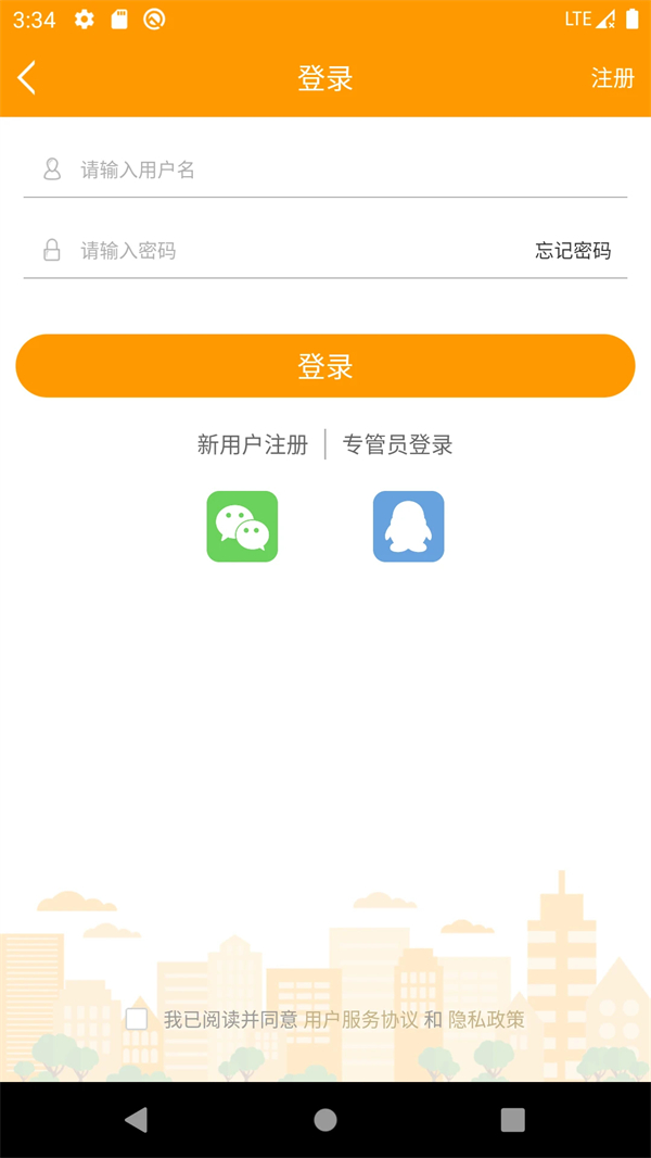 郑州租赁截图1