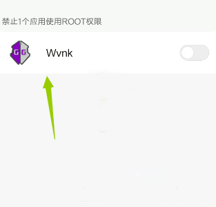 gg修改器获得root权限方法图3