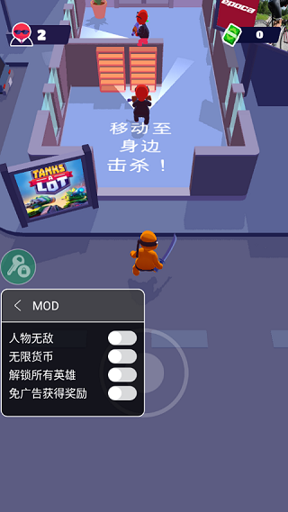 潜行大师内置菜单最新版本