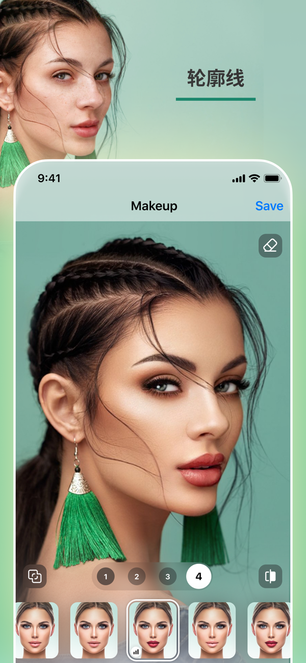 FaceApp截图1