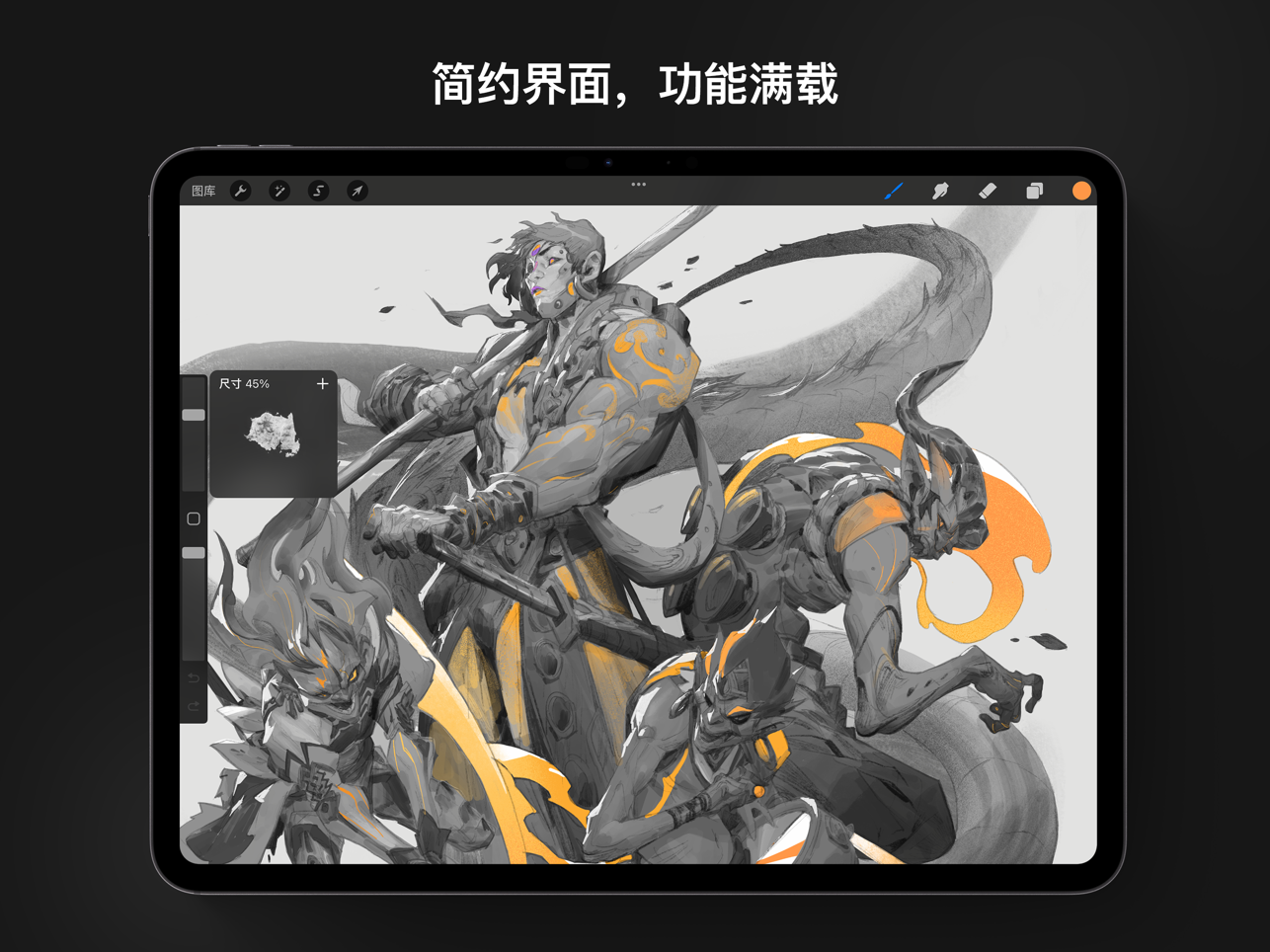 Procreate截图2