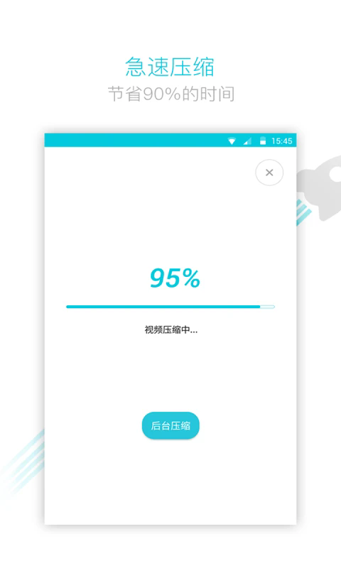 视频转换器截图1