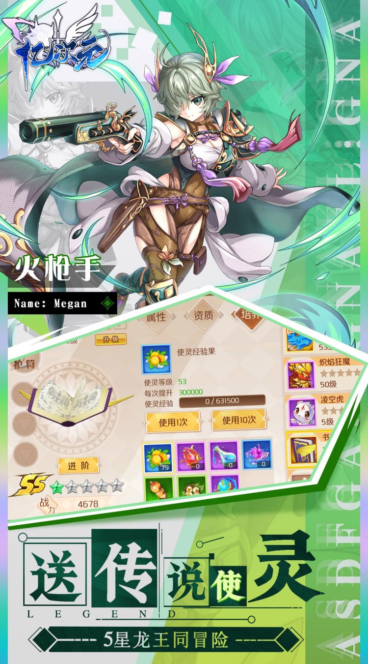 亿次元0.1折版截图3