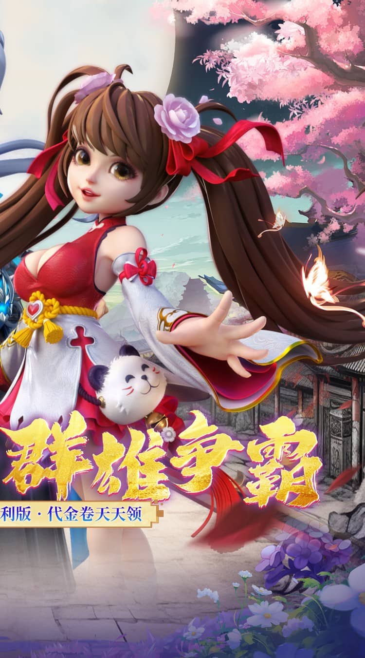 神州豪侠0.05折版截图2