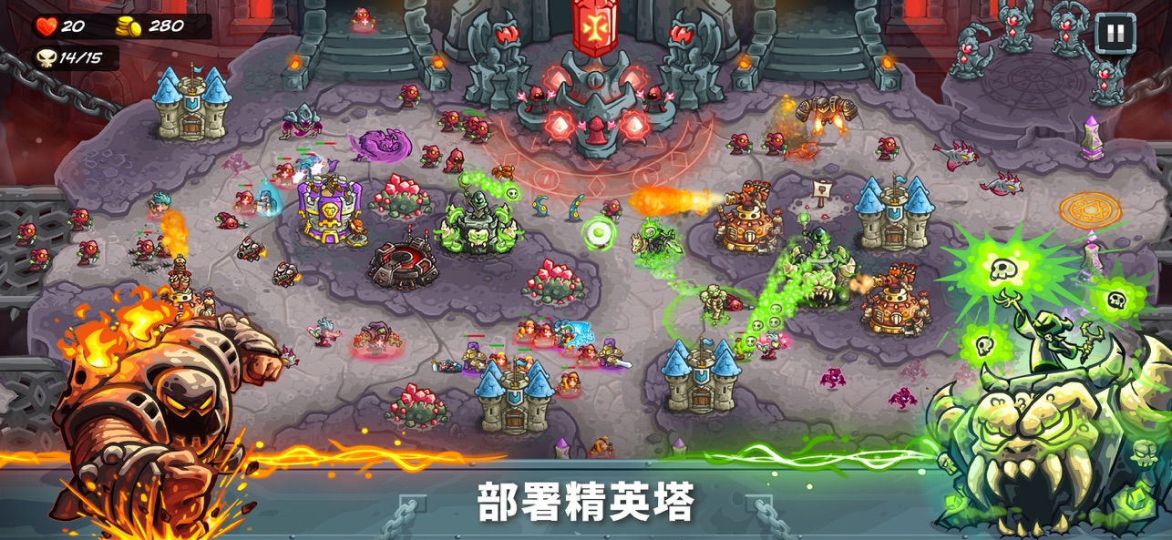 王国保卫战5全英雄无限钻石截图6