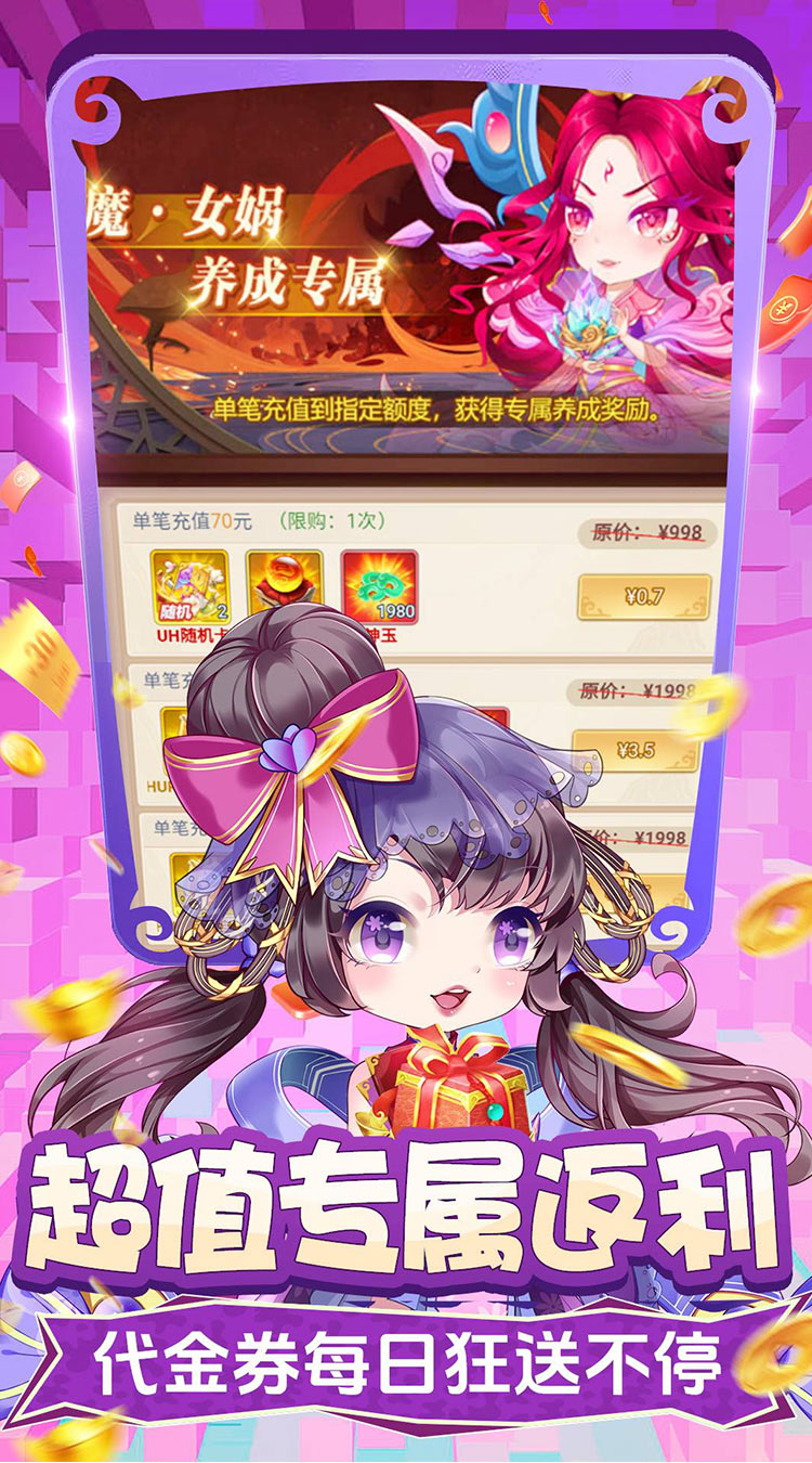 疾风大冒险0.1折版截图3
