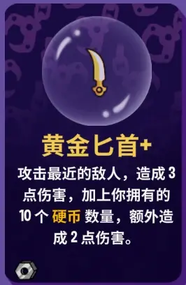抓抓地牢