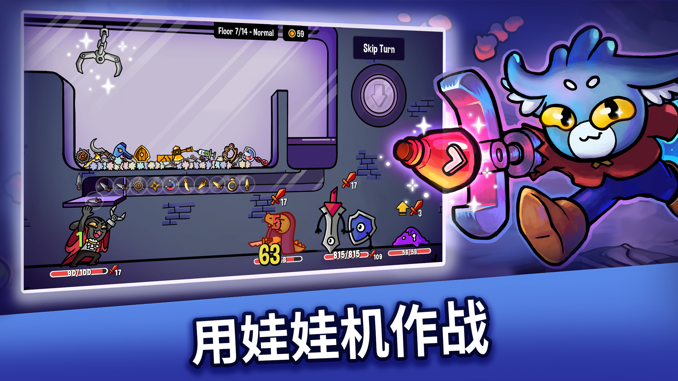 抓抓地牢内置Mod菜单最新版截图1